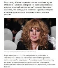 Так ведь по её же собственной просьбе, разве нет?