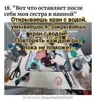 Не надо так: 30 ленивых людей, которым сложно сделать самые простые вещи 