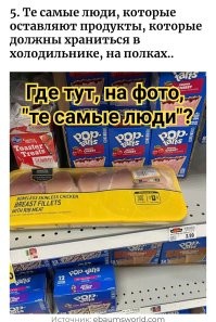 Не надо так: 30 ленивых людей, которым сложно сделать самые простые вещи 