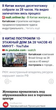 Женщина провалилась под обрушившийся пол в торговом центре