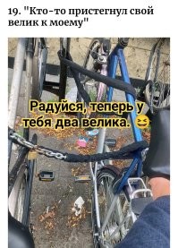 Не надо так: 30 ленивых людей, которым сложно сделать самые простые вещи 