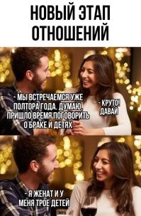 Мемы из соцсетей. Свежак за 27 марта