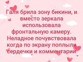 Скрины из соцсетей&nbsp;&nbsp;&nbsp;&nbsp;&nbsp;&nbsp;&nbsp;&nbsp;&nbsp;&nbsp;&nbsp;&nbsp;