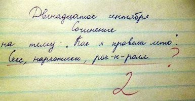 Ничего не понятно, давай по новой: всё о дамах и кавалерах