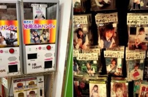 Японские автоматы по продаже ношенных трусов.
Любой каприз за ваши деньги.