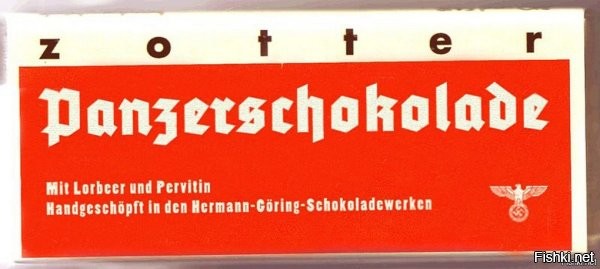 Кто там сомневался, что Россия с нео-нацизмом борется?!