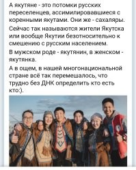 "Москва - для москвичей!": в московском метро последователи Тесака унижали и оскорбляли якутянку