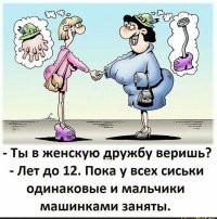 Картинки со смыслом