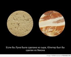 11 малоизвестных и занимательных фактов о Луне