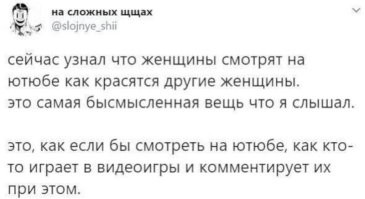 Учитывая сколько на трубе летсплейщиков и сколько у них подписчиков...