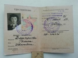 Вот у этих, если память не подводит, обложка была, вроде, синяя.