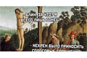 Не ищите здесь смысл. Здесь в основном маразм