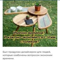 Как выглядит самая необычная мебель в мире?