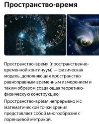 Наверное.