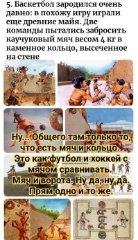 20 любопытных фактов, собранных из разных сфер жизни