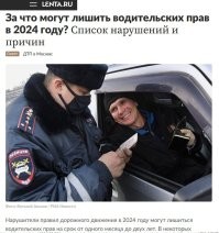 В России изменятся правила сдачи экзамена на водительские права