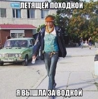 Синька чмо