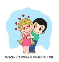 Мемы из соцсетей. Свежак за 28 марта