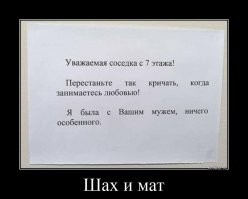 Зависть — дело наживное