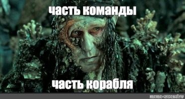 Грустно улыбнусь)