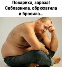 Женщина собирает обед для мужа
