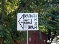 Что нужно, что б приготовить яичницу: