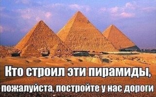 Русские пирамиды, о которых мало кто знает