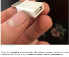 Мне довольно часто попадались китайские зарядки,у которых кабель  с USB имел только два провода - для зарядки. Обмен данными там невозможен в принципе.