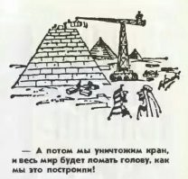 Хе-хе