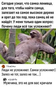 Мемы из соцсетей. Свежак за 28 марта