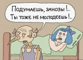 Велосипедные рамы из дерева. Действующее производство во Франции
