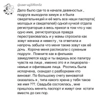 А нахрена паспорта свидетелей вообще отдавать регистратору?
Никогда так не делается. Да и свидетели сейчас не обязательны.
Что то здежом попахивает.