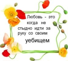 Мемы из соцсетей. Свежак за 28 марта