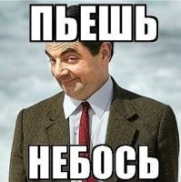 Не рановато начал?