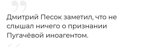 Что за панибратство?!