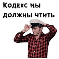 Ну не хорошо это...