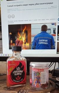 Его перец не убил, а добил. Кто ж при таком наборе болячек ест столько острого то? Вот и сам перец и соус из него. Действительно острые весьма. А потому даже привычным людям стоит их понемножку в еду добавлять, если уж захотелось поострее. Я кайенский перец вприкуску ем. С этим же сортом такой фокус не пройдёт.