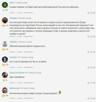 чет мне кажется, что контингент предателей сочувствующих черножопой генетической мерзости растет не по дням, а по часам.