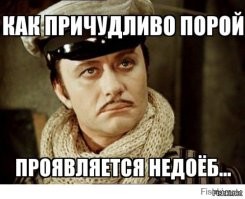 Выживший: как дверной глазок прошёл огонь, молоток, клей и нож