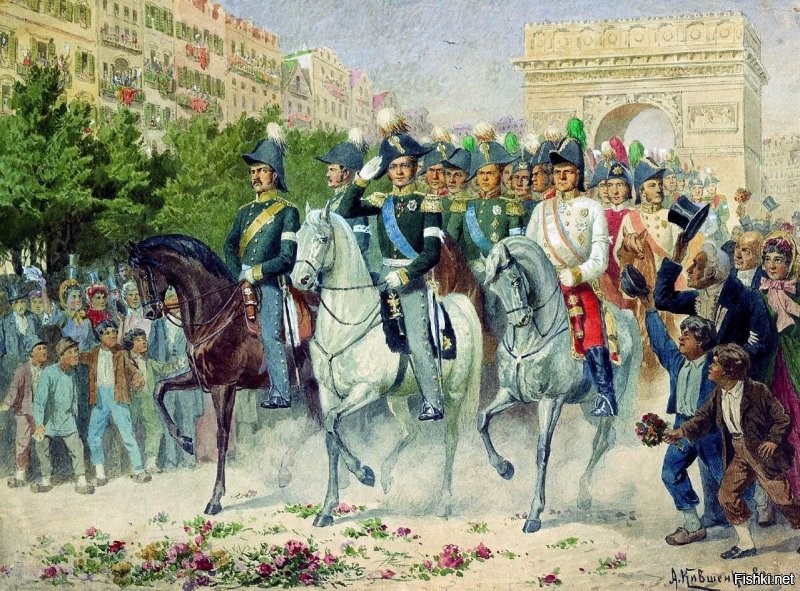 Сердечно поздравляю президента Франции Эммануэля Макрона и его генералов с 210-летием вступления русской армии в Париж 31 марта 1814 года