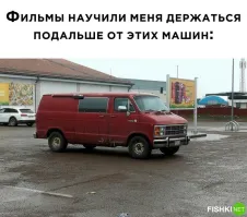 А есть фильмы, которые учат держаться подальше вообще от машин