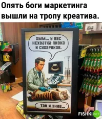 Ну, допустим пиво коты пьют. Это я сам видел. Но сухарики... Сильно сомневаюсь. 
Если доктора и пациента поменять местами, тогда плакат будет логичнее.