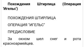 Почему-то напомнило.