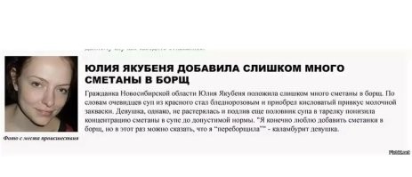 Собака ударила рабочего палкой по голове
