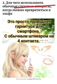 13 изобретений, которые могли придумать только в Японии