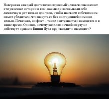 Собаку, сунувшую голову в колесо, пришлось спасать с помощью плазменного резака