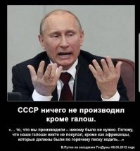 Вполне нормальный сарказм, в тон тому, кто это высказал!