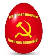 Байден объявил Пасху Днём Трансгендера, а жителям Германии рекомендовали отказаться от поедания яиц