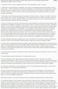 "Отравились и обос%ались": пользователи поделились историями, почему больше не доверяют домашним кондитерам