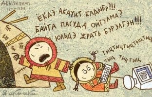 Ваши дети ничего не хотят делать и зависимы от телефона и видеоигр?